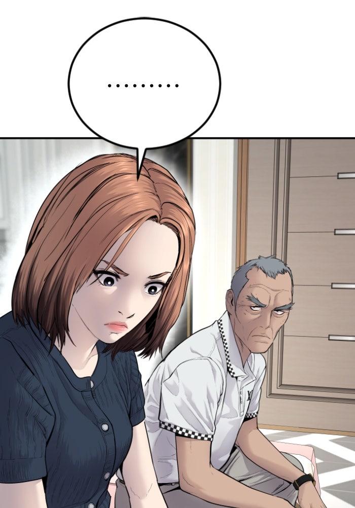 หัวหน้าคิม (Agent Kim: Reactivated) - หน้า 142
