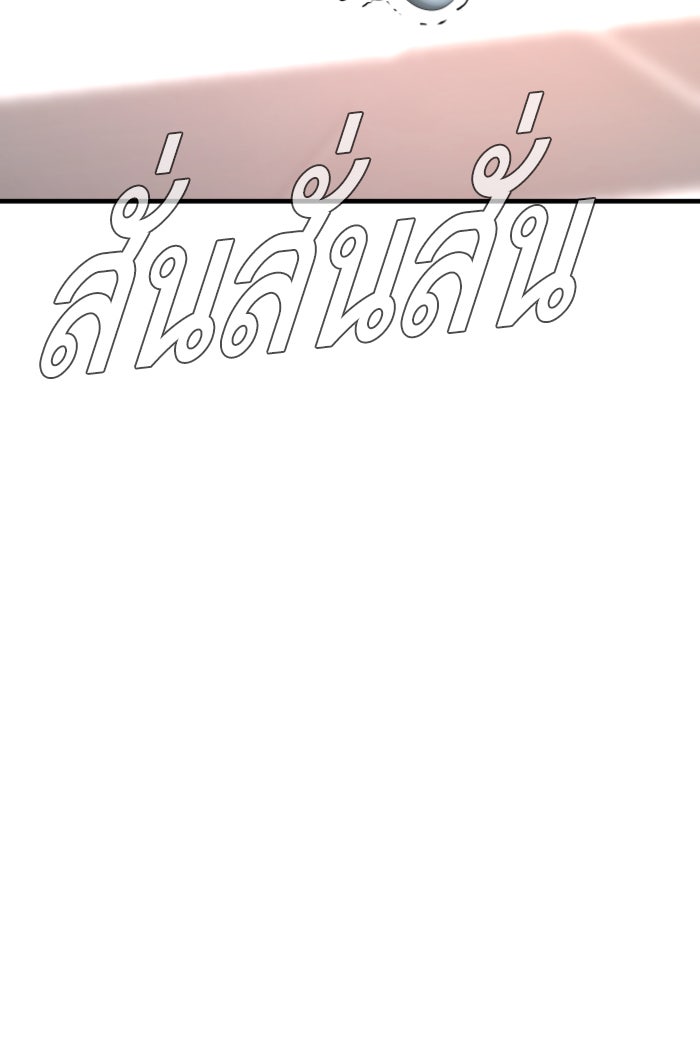 หัวหน้าคิม (Agent Kim: Reactivated) - หน้า 2