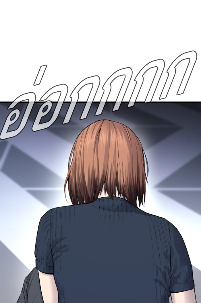 หัวหน้าคิม (Agent Kim: Reactivated) - หน้า 29