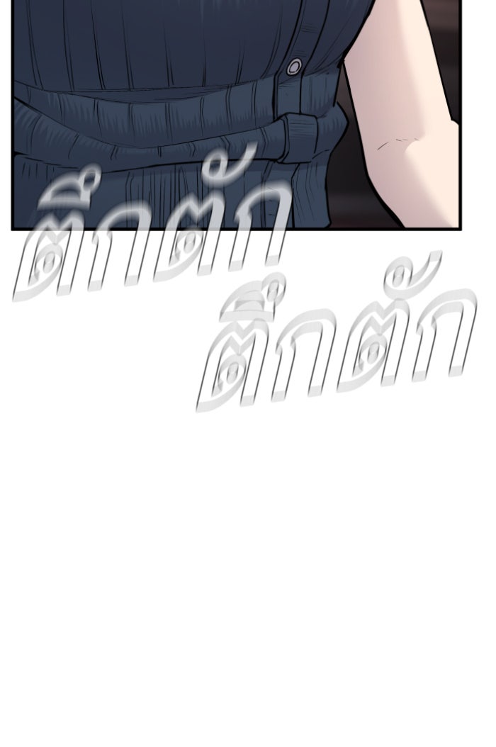 หัวหน้าคิม (Agent Kim: Reactivated) - หน้า 4