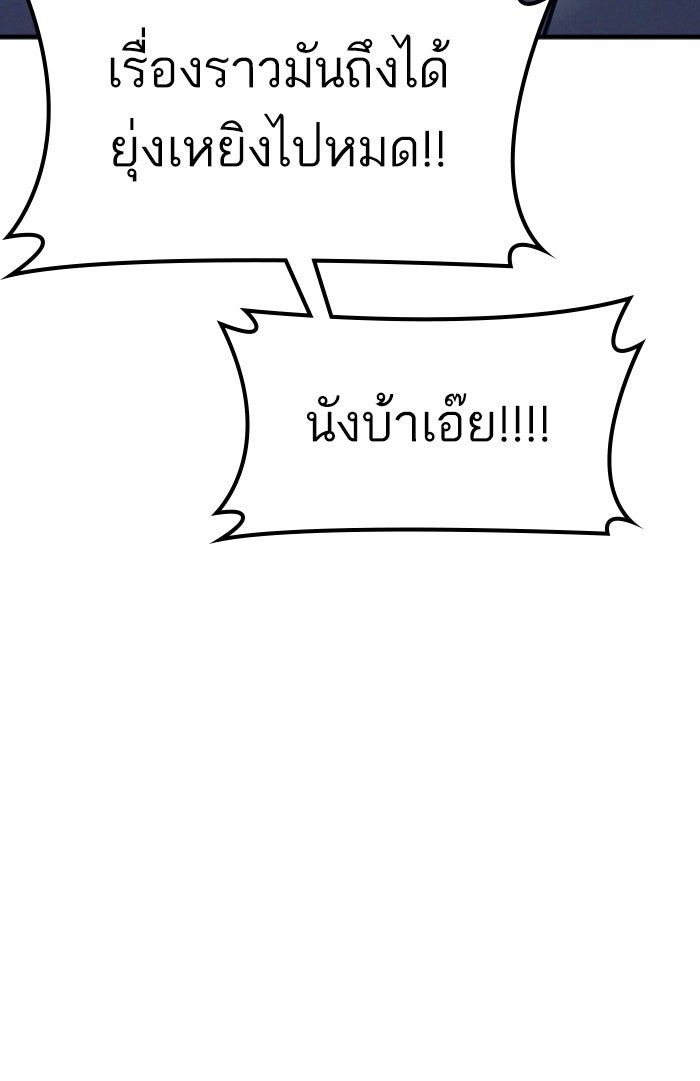 หัวหน้าคิม (Agent Kim: Reactivated) - หน้า 13