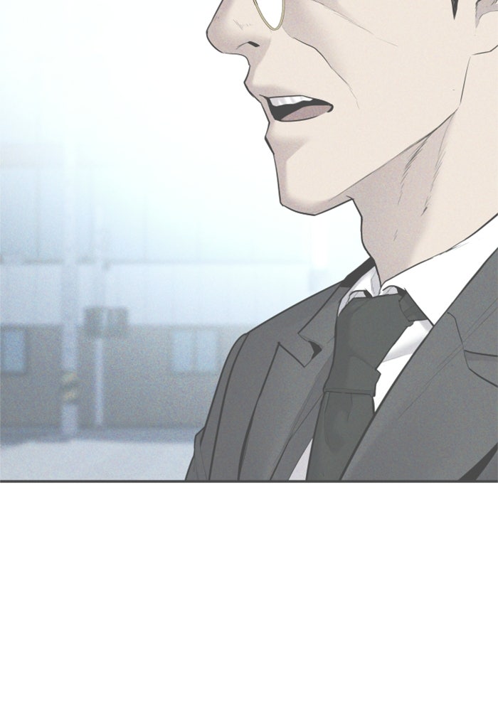 หัวหน้าคิม (Agent Kim: Reactivated) - หน้า 2