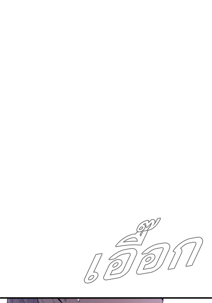 หัวหน้าคิม (Agent Kim: Reactivated) - หน้า 210