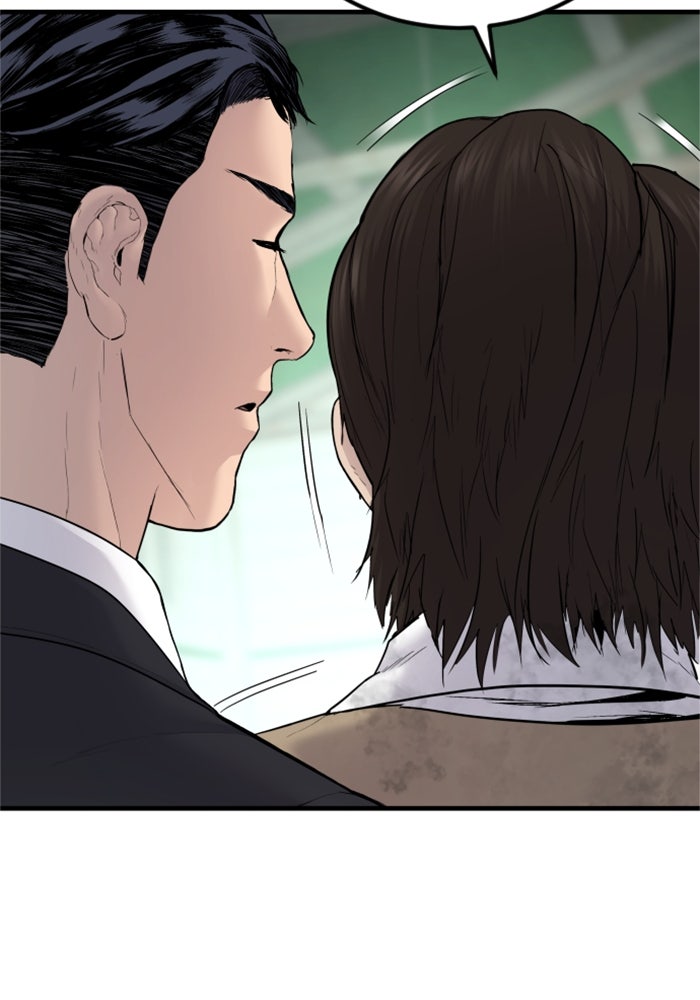 หัวหน้าคิม (Agent Kim: Reactivated) - หน้า 93