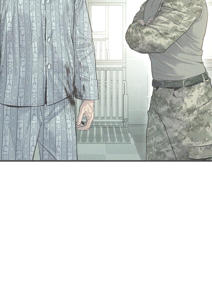 หัวหน้าคิม (Agent Kim: Reactivated) - หน้า 35