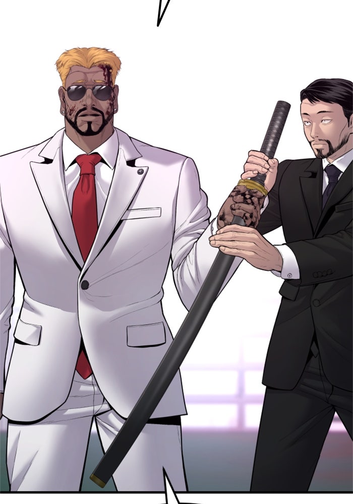 หัวหน้าคิม (Agent Kim: Reactivated) - หน้า 46