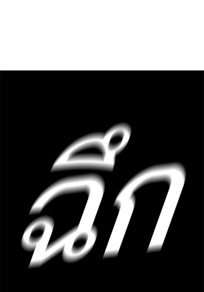 หัวหน้าคิม (Agent Kim: Reactivated) - หน้า 102