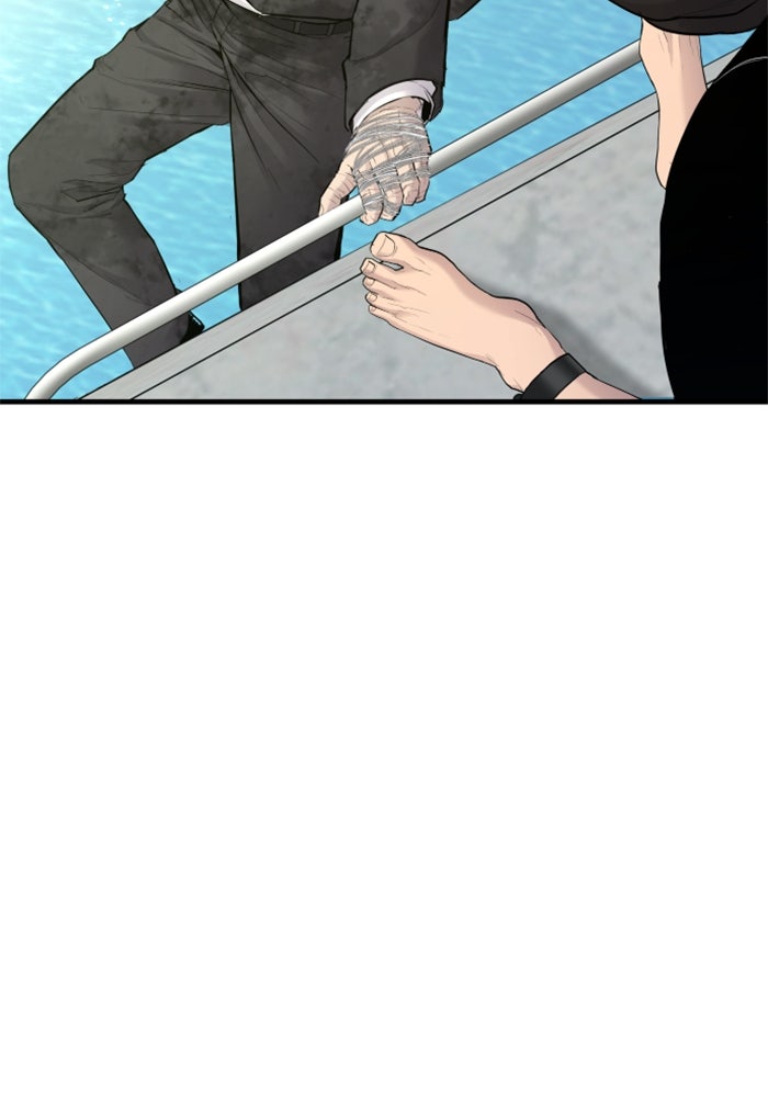 หัวหน้าคิม (Agent Kim: Reactivated) - หน้า 167