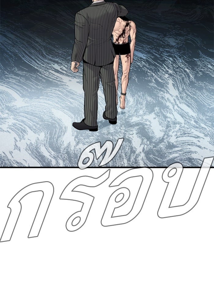 หัวหน้าคิม (Agent Kim: Reactivated) - หน้า 19