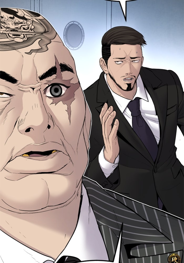 หัวหน้าคิม (Agent Kim: Reactivated) - หน้า 44
