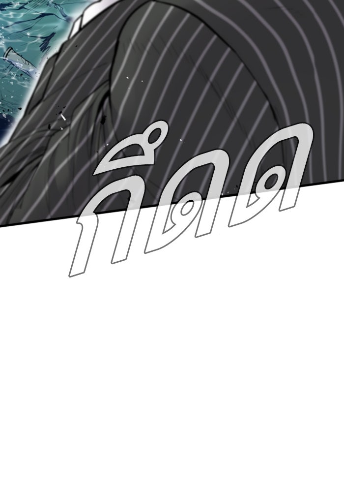 หัวหน้าคิม (Agent Kim: Reactivated) - หน้า 71