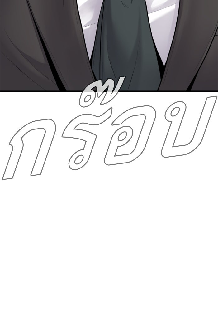 หัวหน้าคิม (Agent Kim: Reactivated) - หน้า 134