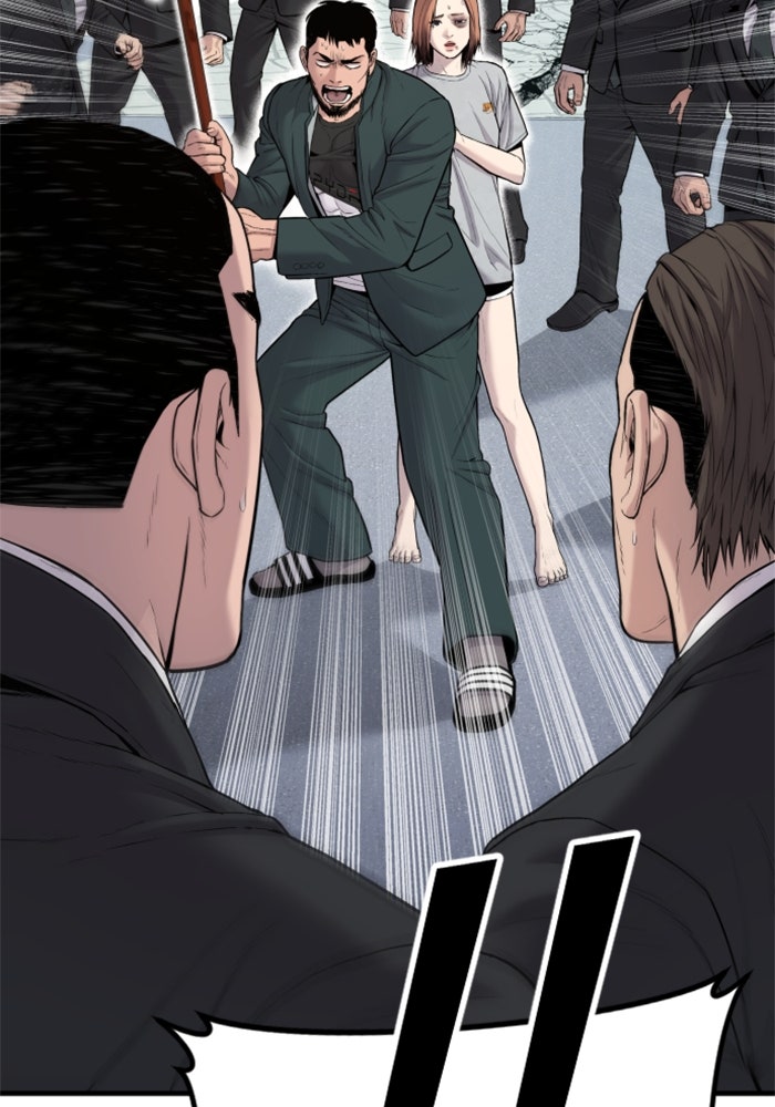 หัวหน้าคิม (Agent Kim: Reactivated) - หน้า 142