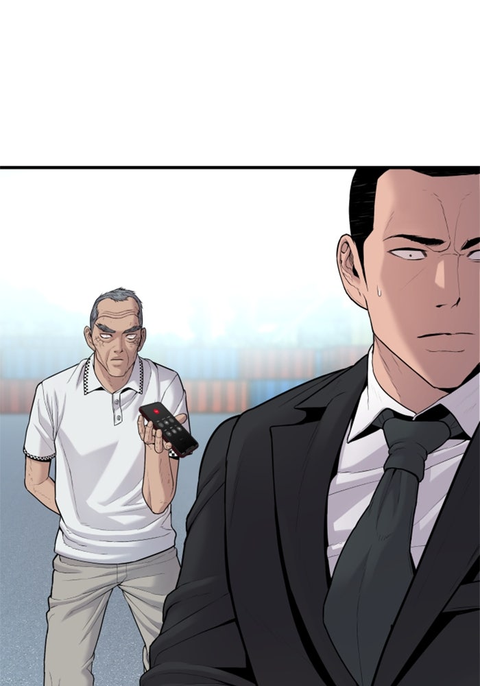 หัวหน้าคิม (Agent Kim: Reactivated) - หน้า 165