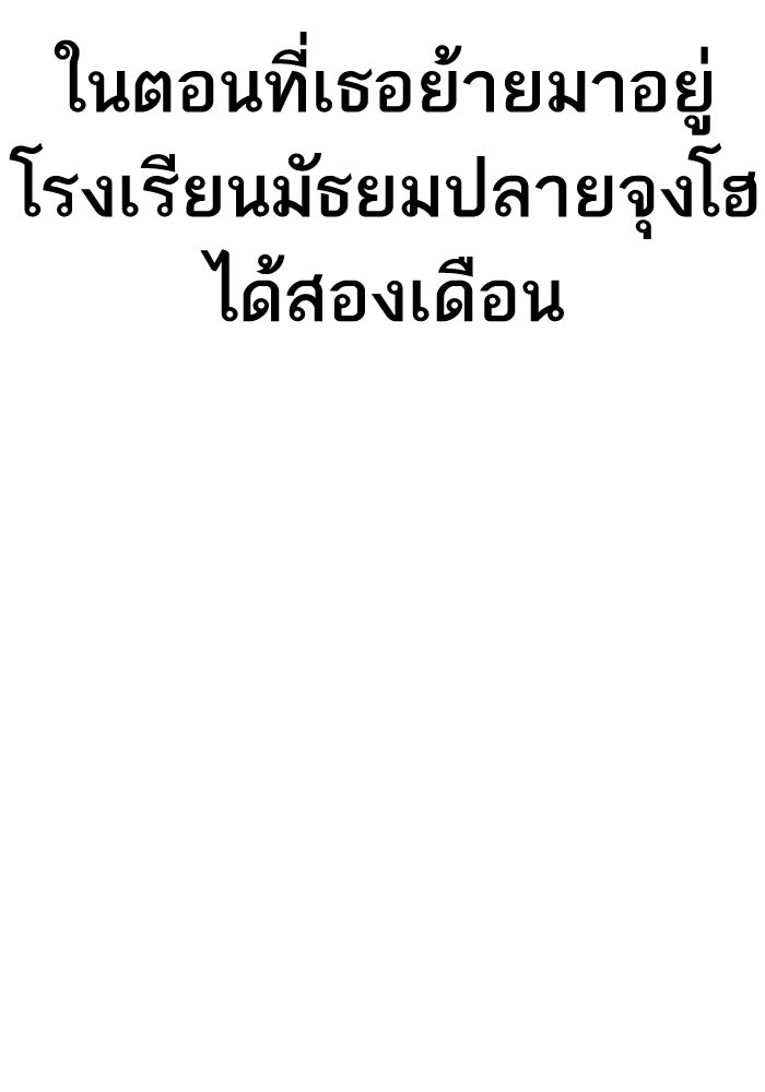 หัวหน้าคิม (Agent Kim: Reactivated) - หน้า 7