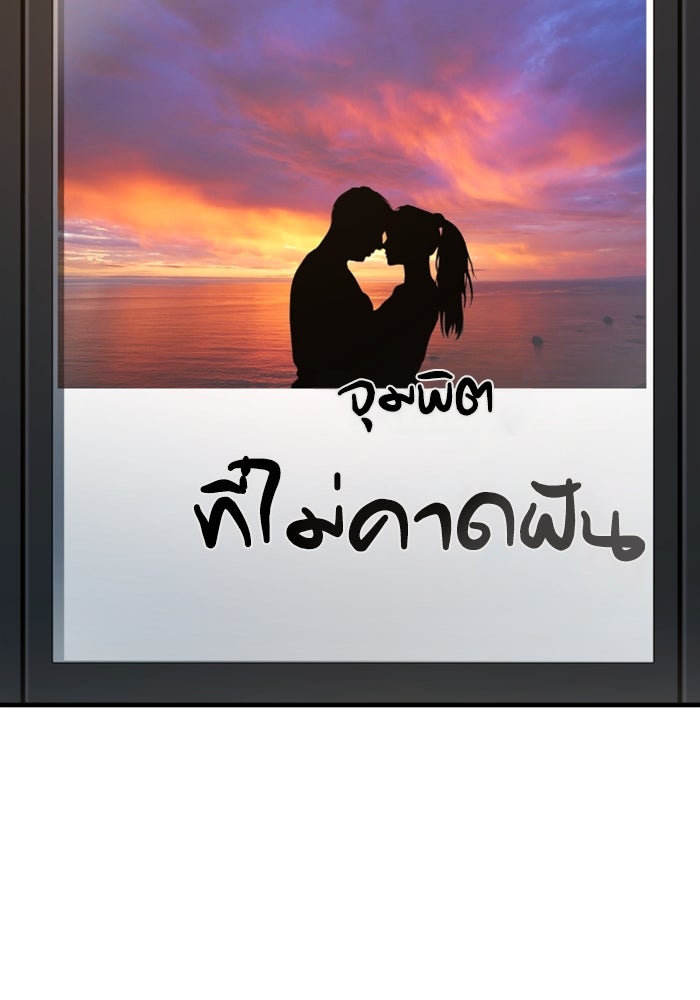 หัวหน้าคิม (Agent Kim: Reactivated) - หน้า 73