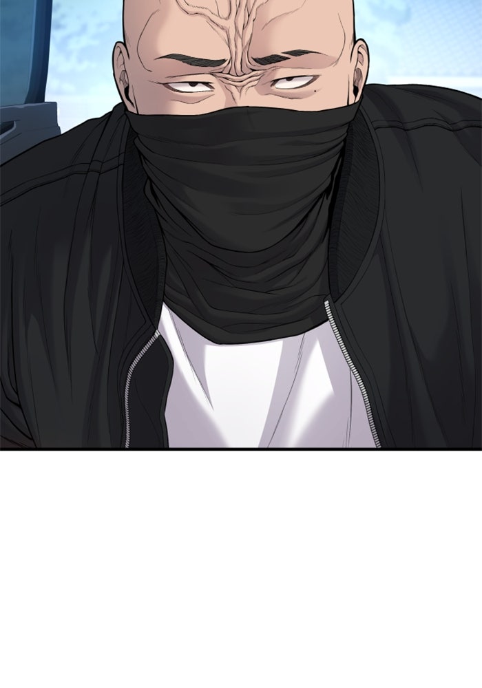 หัวหน้าคิม (Agent Kim: Reactivated) - หน้า 32