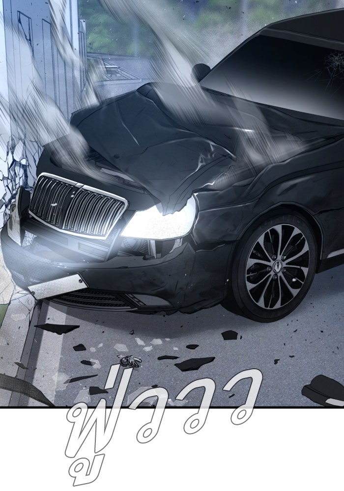 หัวหน้าคิม (Agent Kim: Reactivated) - หน้า 6