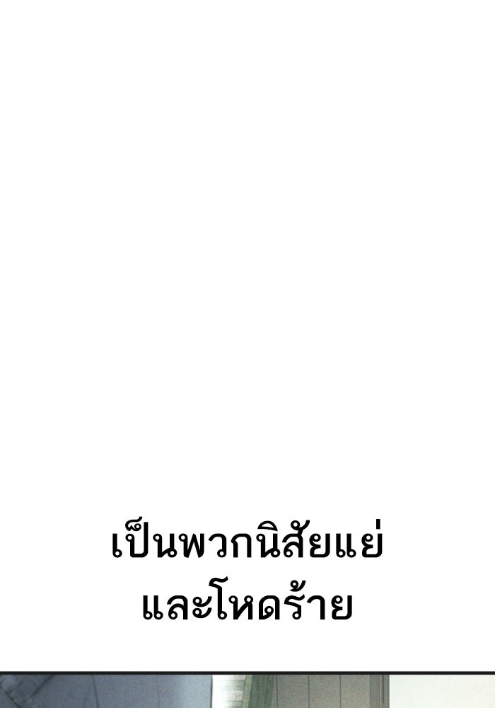 หัวหน้าคิม (Agent Kim: Reactivated) - หน้า 3