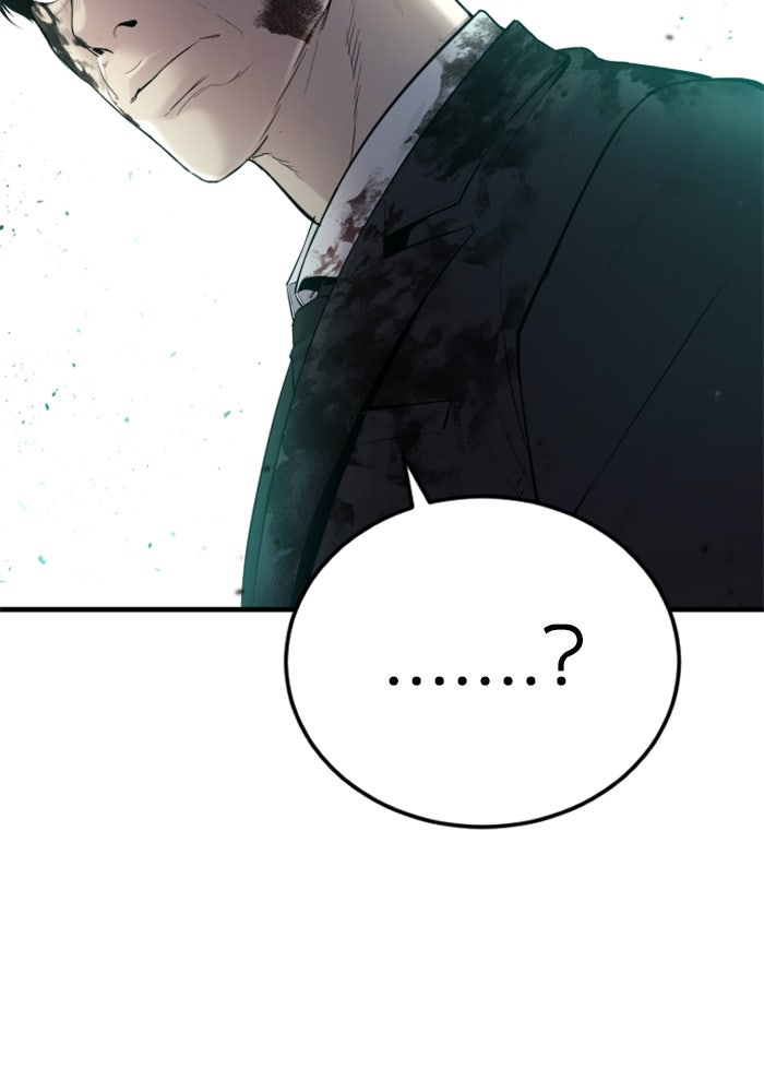 หัวหน้าคิม (Agent Kim: Reactivated) - หน้า 131