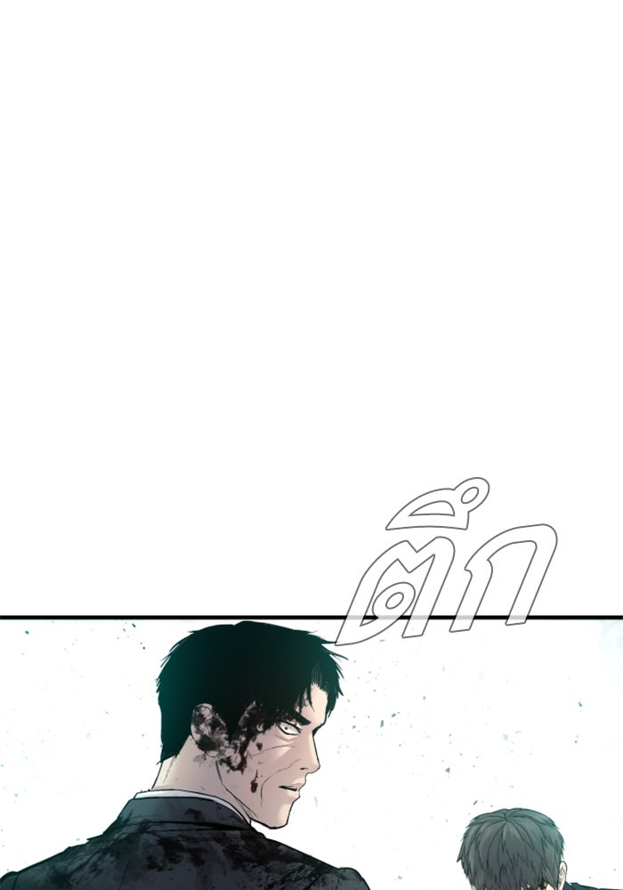 หัวหน้าคิม (Agent Kim: Reactivated) - หน้า 151