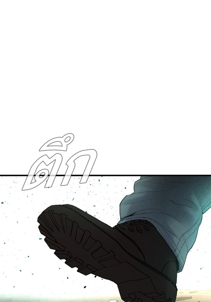 หัวหน้าคิม (Agent Kim: Reactivated) - หน้า 153