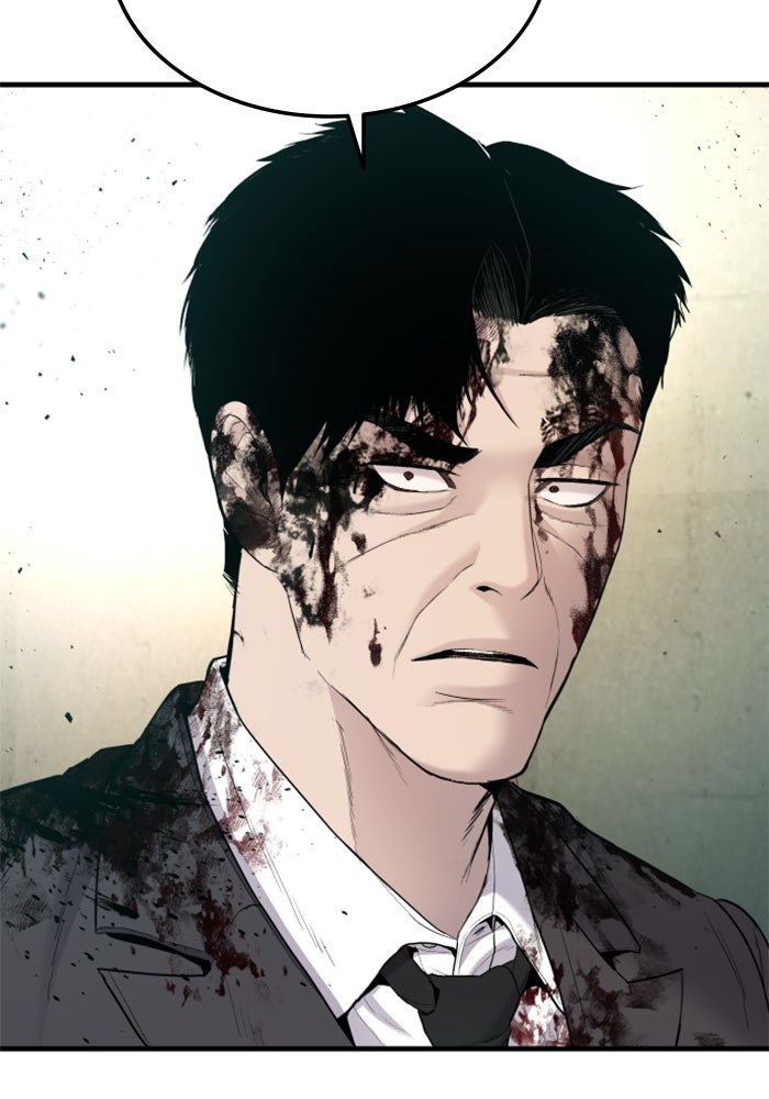 หัวหน้าคิม (Agent Kim: Reactivated) - หน้า 158