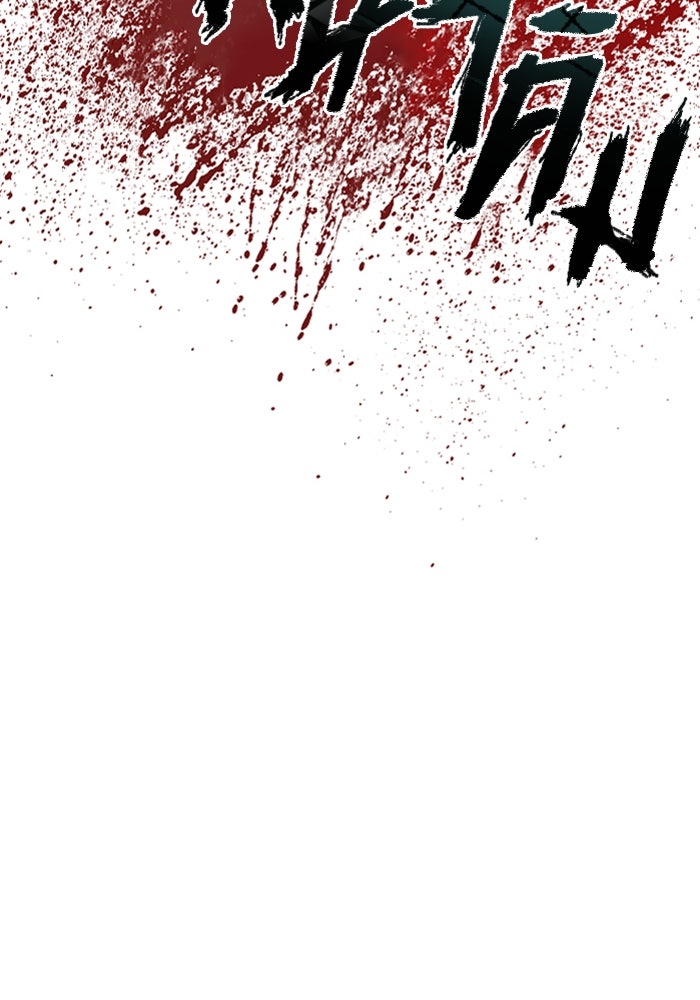 หัวหน้าคิม (Agent Kim: Reactivated) - หน้า 20