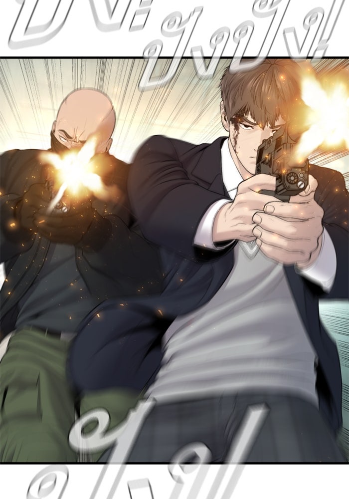หัวหน้าคิม (Agent Kim: Reactivated) - หน้า 85