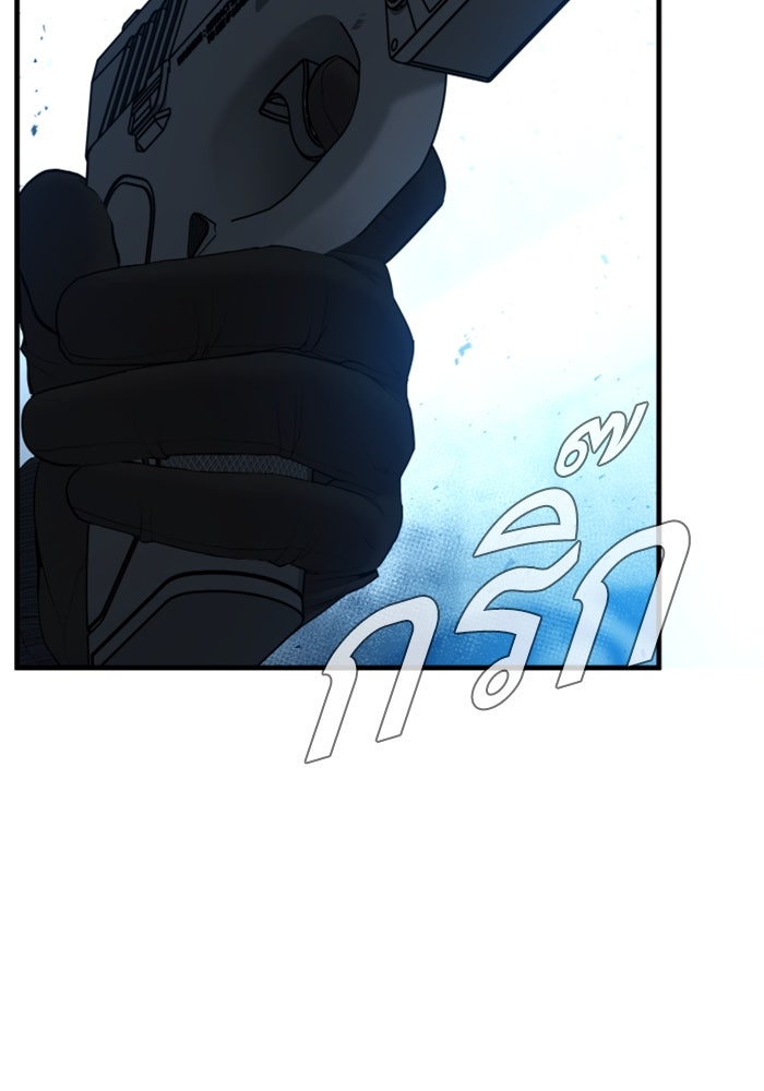 หัวหน้าคิม (Agent Kim: Reactivated) - หน้า 147