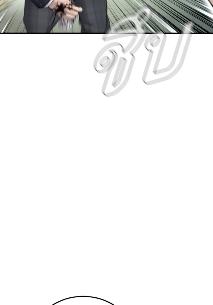 หัวหน้าคิม (Agent Kim: Reactivated) - หน้า 35