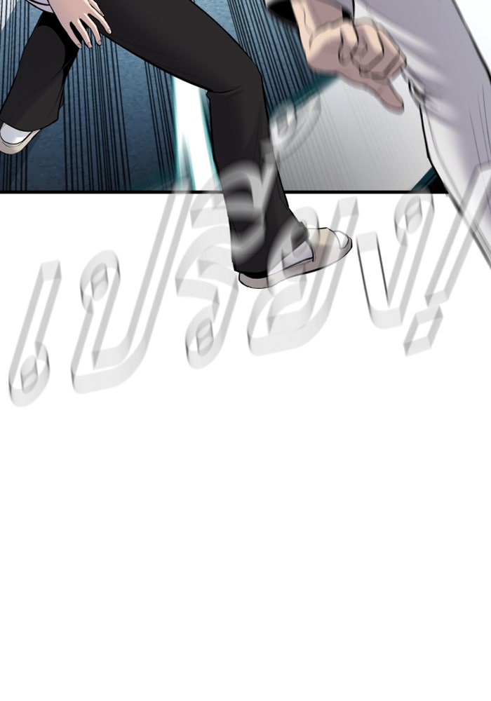 หัวหน้าคิม (Agent Kim: Reactivated) - หน้า 91