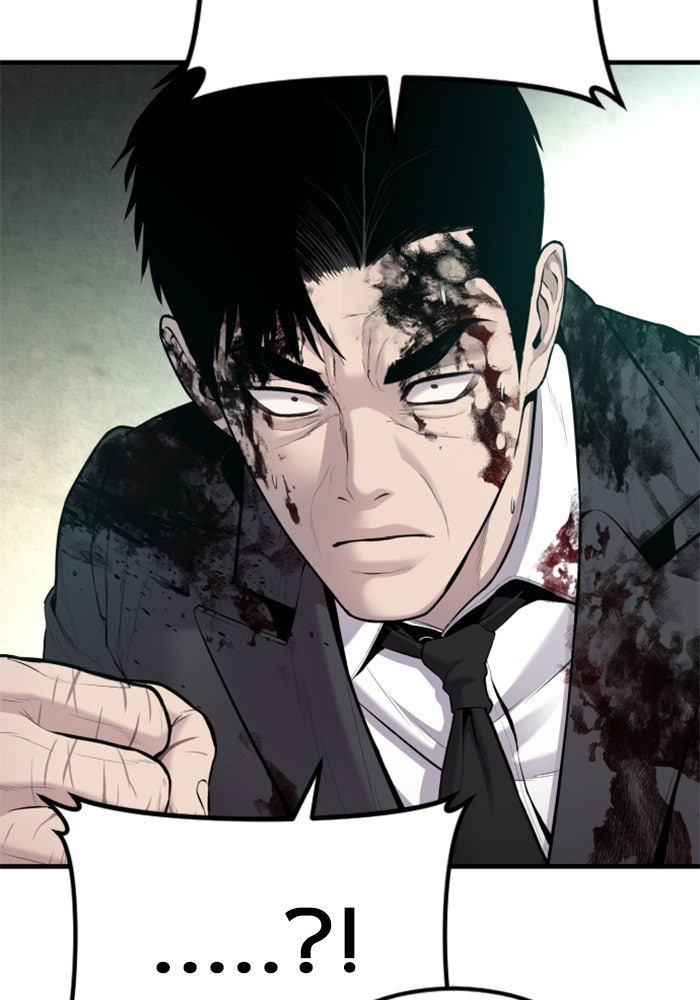 หัวหน้าคิม (Agent Kim: Reactivated) - หน้า 116