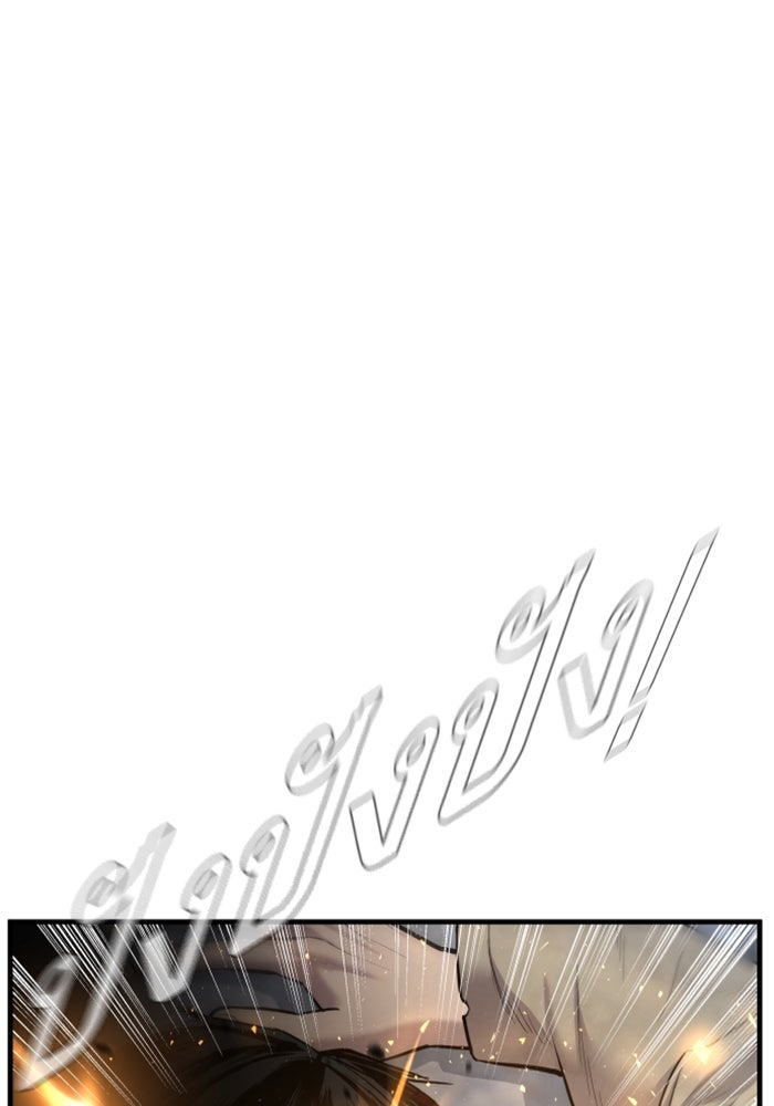 หัวหน้าคิม (Agent Kim: Reactivated) - หน้า 45