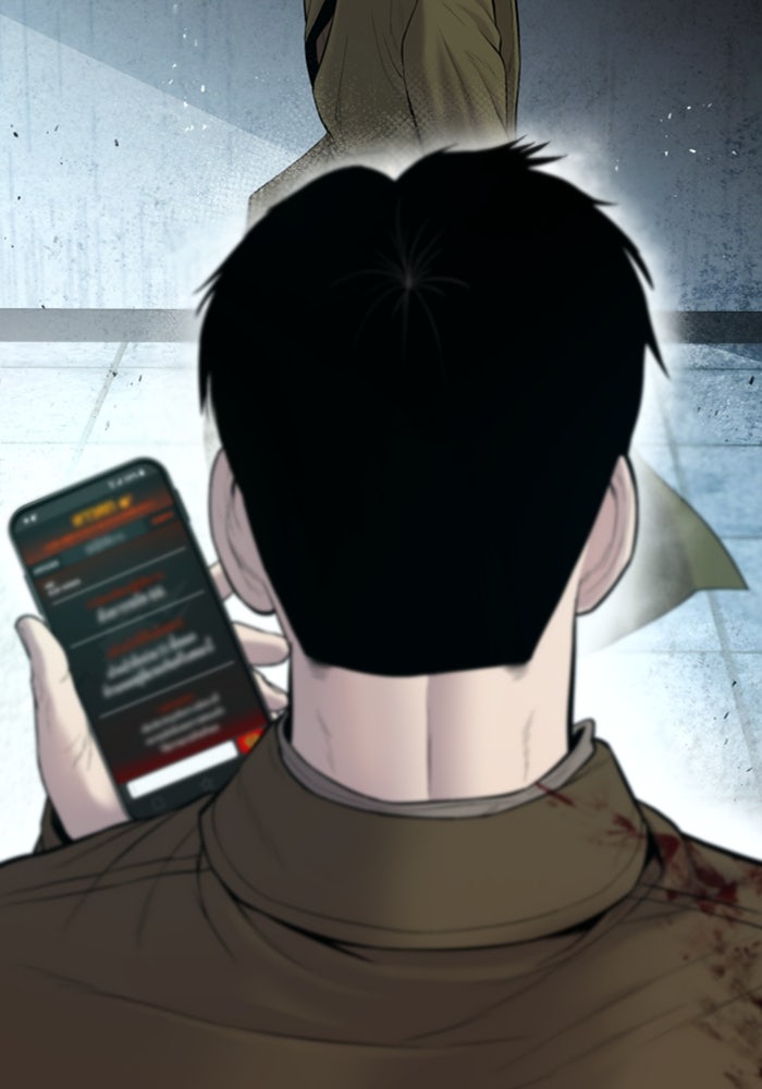หัวหน้าคิม (Agent Kim: Reactivated) - หน้า 85
