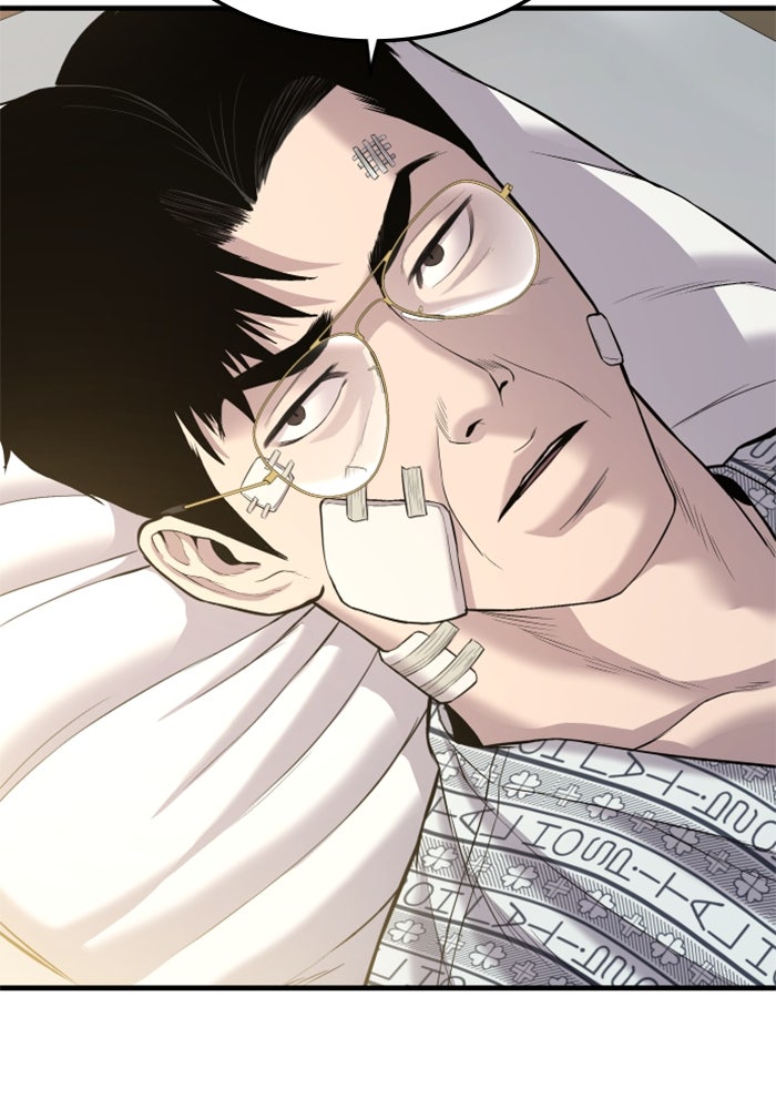หัวหน้าคิม (Agent Kim: Reactivated) - หน้า 28