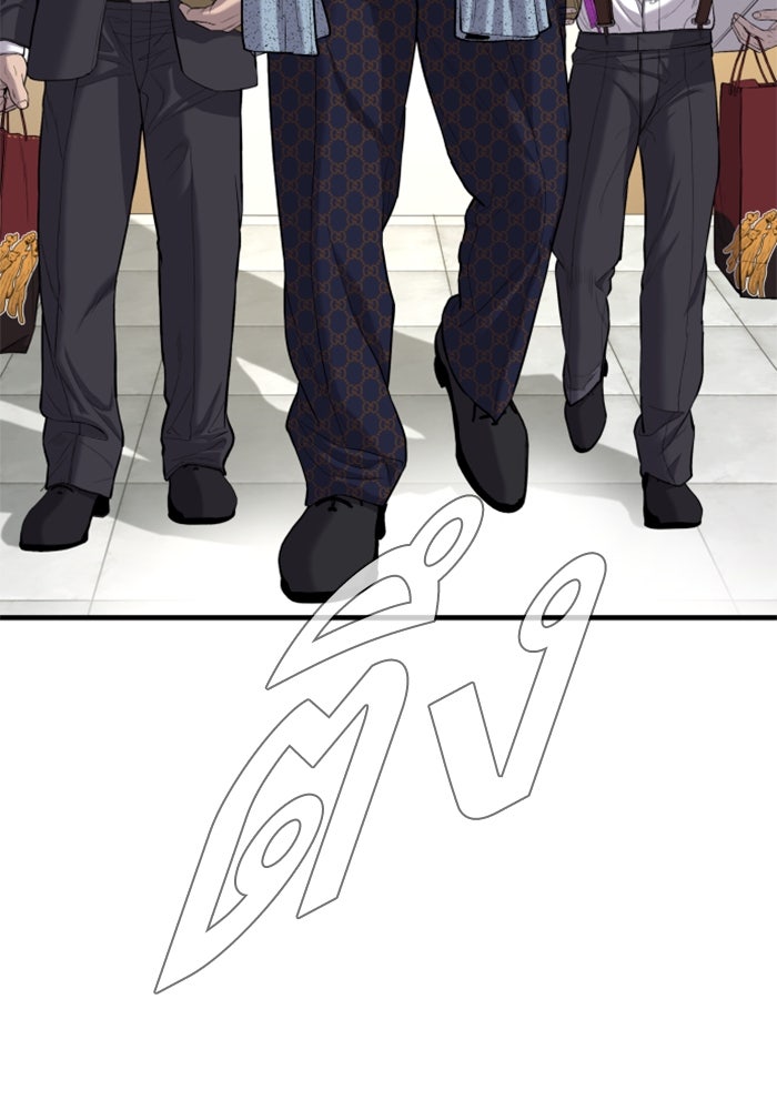 หัวหน้าคิม (Agent Kim: Reactivated) - หน้า 49