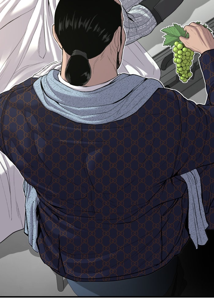 หัวหน้าคิม (Agent Kim: Reactivated) - หน้า 76
