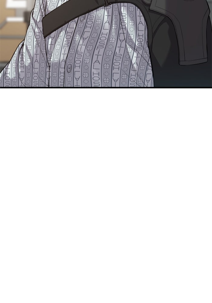 หัวหน้าคิม (Agent Kim: Reactivated) - หน้า 83