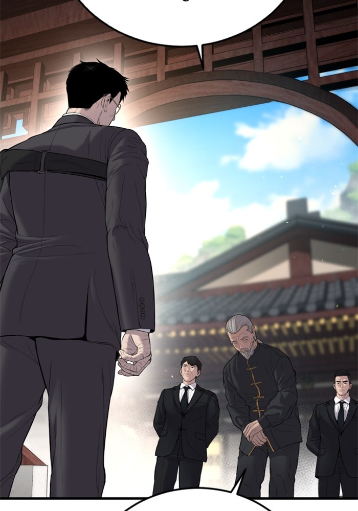 หัวหน้าคิม (Agent Kim: Reactivated) - หน้า 86
