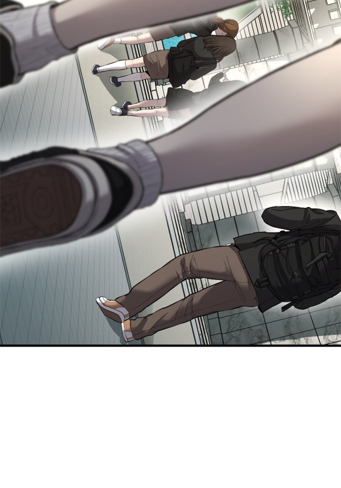 หัวหน้าคิม (Agent Kim: Reactivated) - หน้า 53