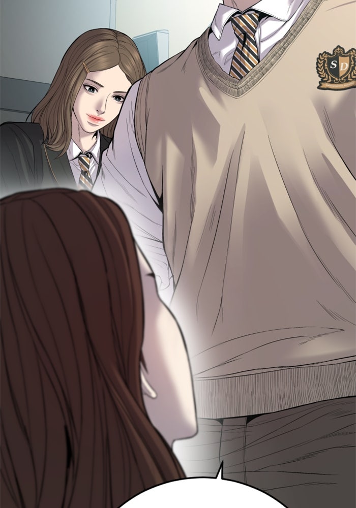 หัวหน้าคิม (Agent Kim: Reactivated) - หน้า 91