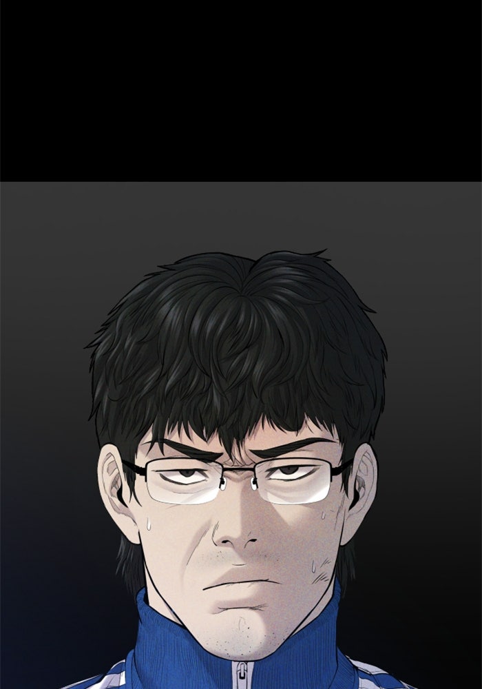 หัวหน้าคิม (Agent Kim: Reactivated) - หน้า 73