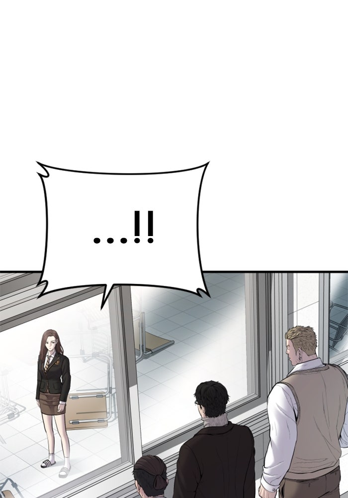 หัวหน้าคิม (Agent Kim: Reactivated) - หน้า 132