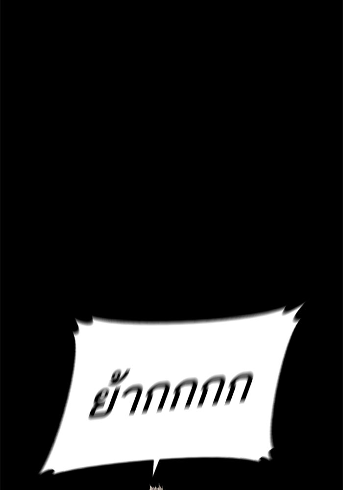 หัวหน้าคิม (Agent Kim: Reactivated) - หน้า 23
