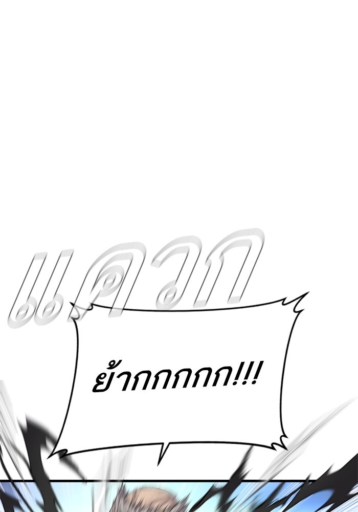หัวหน้าคิม (Agent Kim: Reactivated) - หน้า 78