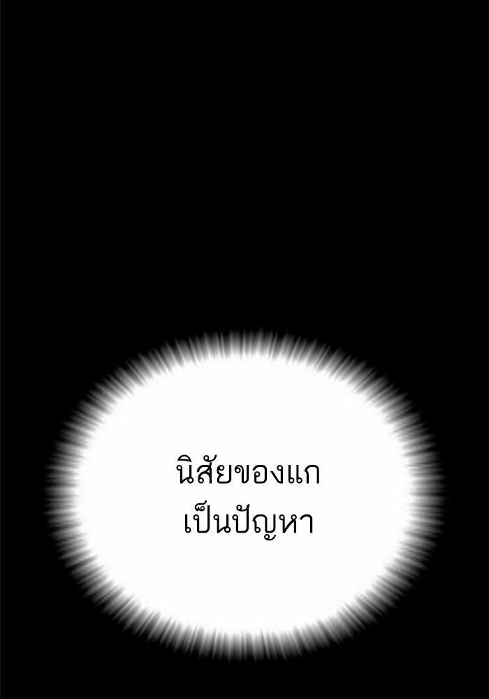หัวหน้าคิม (Agent Kim: Reactivated) - หน้า 1