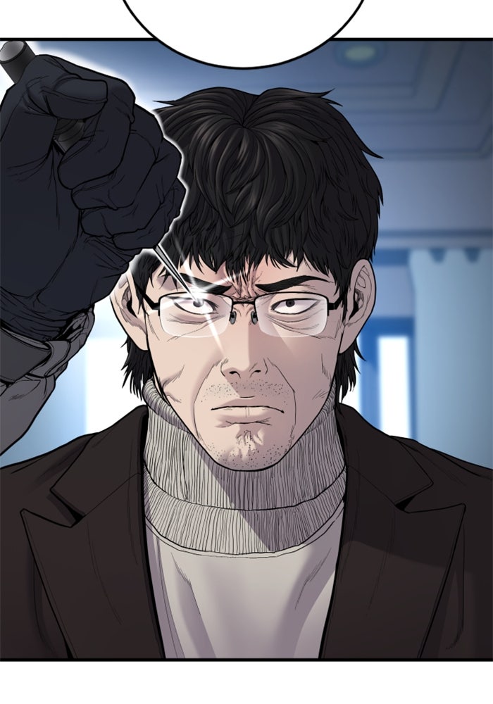 หัวหน้าคิม (Agent Kim: Reactivated) - หน้า 116