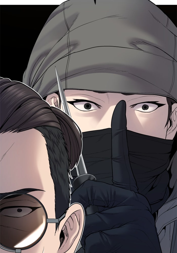 หัวหน้าคิม (Agent Kim: Reactivated) - หน้า 75