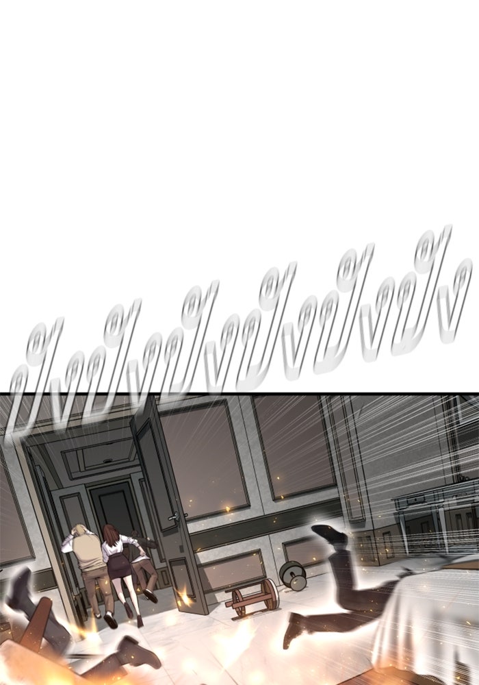 หัวหน้าคิม (Agent Kim: Reactivated) - หน้า 161